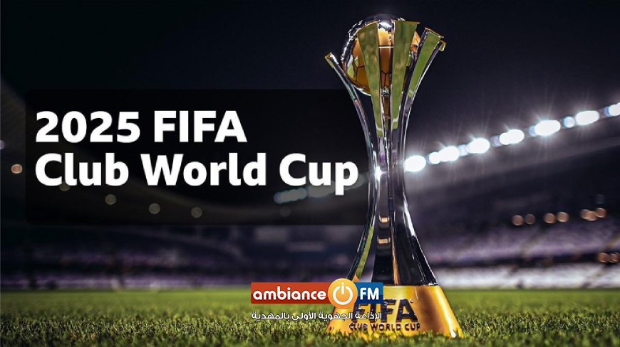 كأس العالم للأندية 2025: مواجهات ربع النهائي تنطلق اليوم