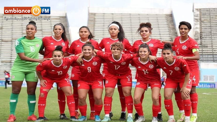 تصفيات كأس إفريقيا لكرة القدم سيدات: تونس تواجه منتخب غينيا الإستوائية