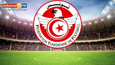 الجامعة التونسية لكرة القدم تبحث إمكانية صناعة أقنعة واقية خاصة باللاعبين
