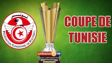 مواجهات الدور التمهيدي الأول لكأس تونس لكرة القدم