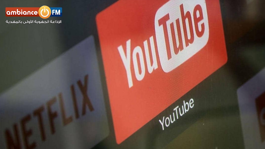 يوتيوب ونتفلكس وفايسبوك وإنستجرام تخفض من جودة البث في أوروبا