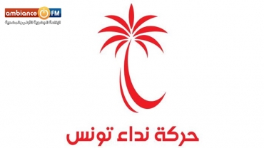 حركة نداء تونس تقرر عقد مؤتمرها يومي 26 و27 جويلية 2020