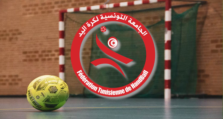 كرة اليد : برنامج الدور الثمن النهائي لكأس تونس أكابر