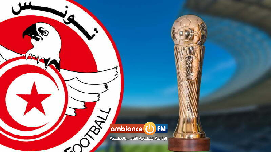 مواعيد مباريات نصف نهائي ونهائي كأس تونس لكرة القدم