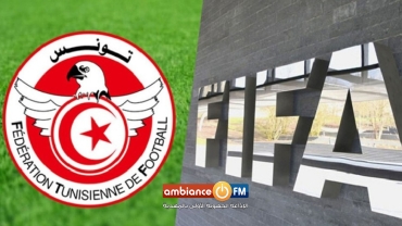بلاغ الفيفا بخصوص لجنة التسوية للجامعة التونسية لكرة القدم