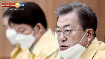 رئيس كوريا الجنوبية يحذر من "موجة كورونا" ثانية