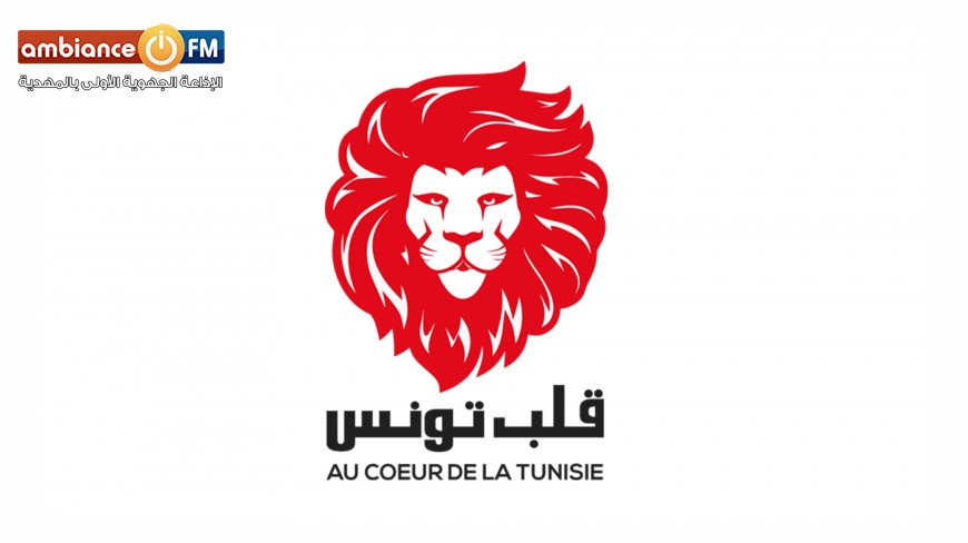 قلب تونس يتضامن مع عبير موسي ويطالب بحمايتها