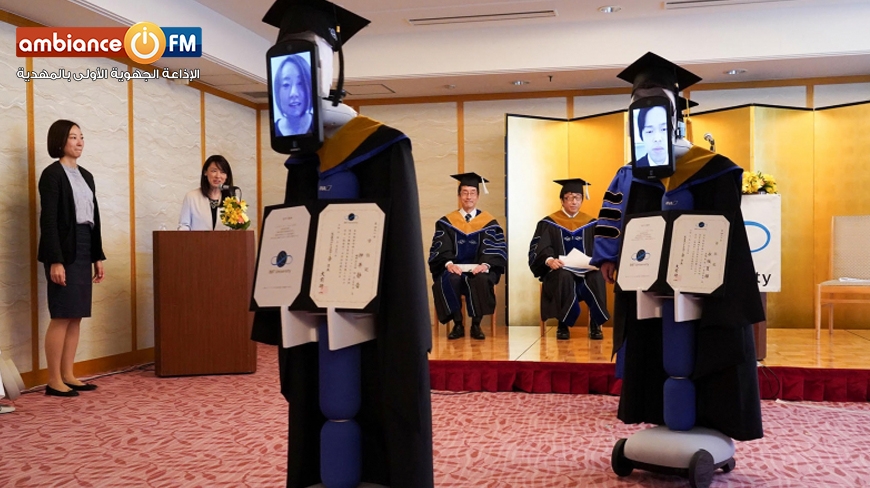 روبوتات بدلا من الطلاب لتسلّم شهادات التخرج