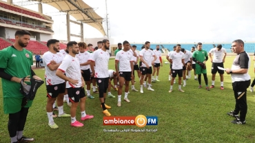 تشكيلة المنتخب الوطني التونسي ضد منتخب غينيا الاستوائية