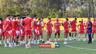 تشكيلة المنتخب الوطني التونسي أمام منتخب جنوب إفريقيا