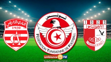 أزمة الأندية المالية: الجامعة التونسية لكرة القدم على الخط