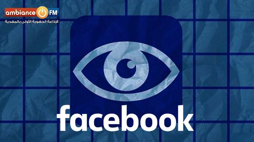 ما يعرفه فيسبوك عنك: 6 براءات اختراع مخيفة مسجلة باسم فيسبوك !