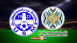 كأس الملك سلمان : بعد أن غادر المسابقة الإتحاد يختتم مشاركته بمواجهة الشباب السعودي