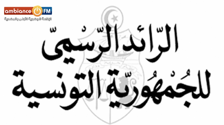 أمر حكومي يحدد تعريف المؤسسات المتضررة من كورونا وشروط الإنتفاع بالإجراءات المالية