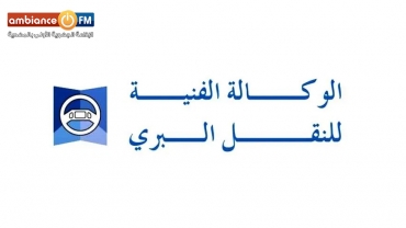 الوكالة الفنية للنقل البري تتوعد بتتبع كل من يروج الأخبار على الفايسبوك بإسمها