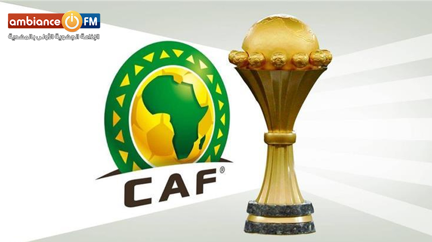 كأس أمم افريقيا : اللجنة المنظمة تدخل تعديلا على برنامج مباريات الدور ربع النهائي