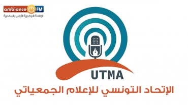الإتحاد التونسي للإعلام الجمعياتي يدعو الحكومة لدعم الإذاعات الجمعياتية للنهوض بإعلام القرب